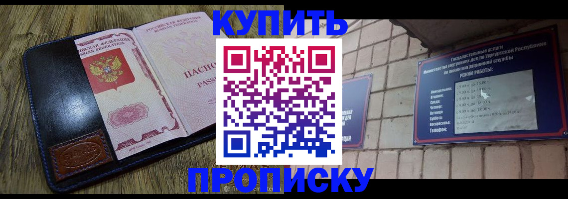 временная регистрация надежно в Светогорске